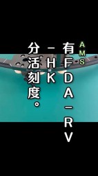 FDA-RV圓弧導(dǎo)軌，帶有刻度尺圓弧導(dǎo)軌